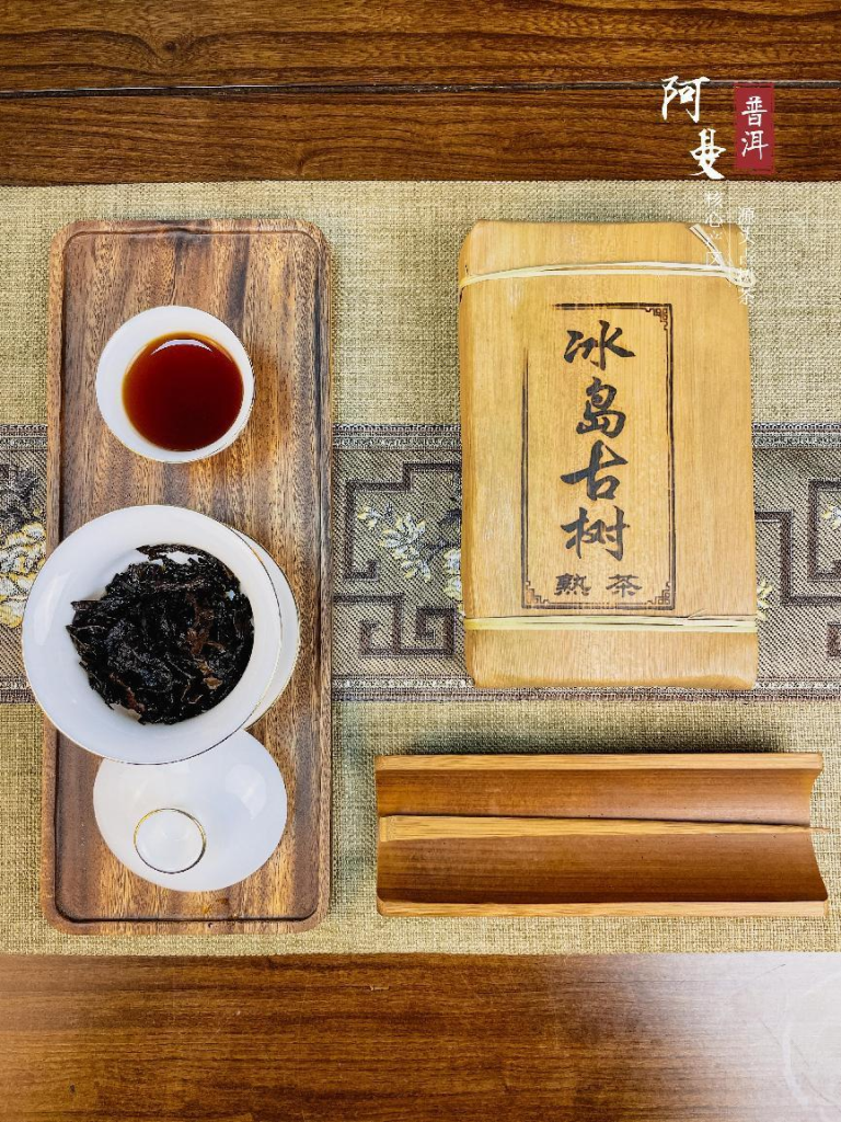 普洱茶