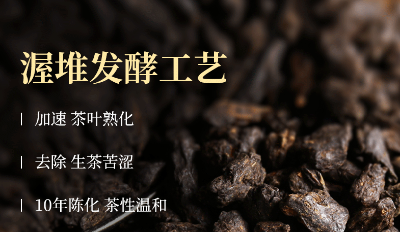 茶化石